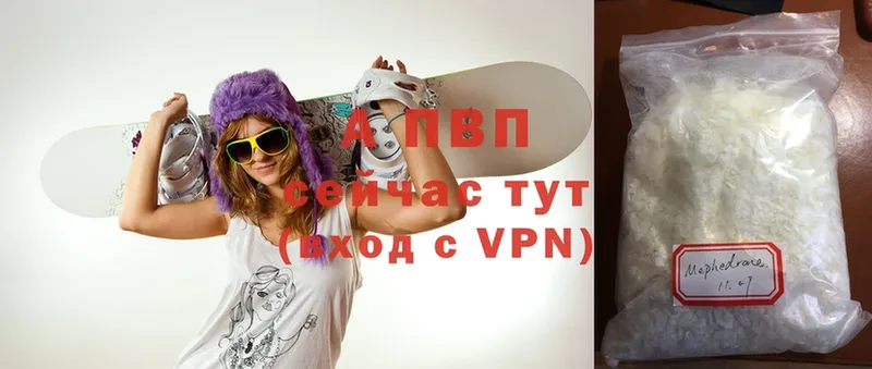 хочу наркоту  мега маркетплейс  APVP VHQ  Ряжск 