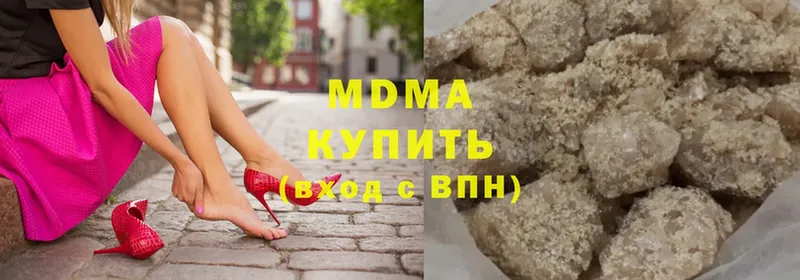 наркошоп  Ряжск  MDMA кристаллы 