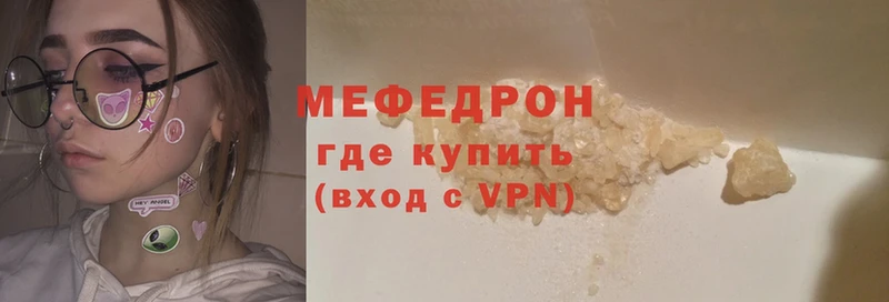 где купить   гидра как войти  МЕФ mephedrone  Ряжск 